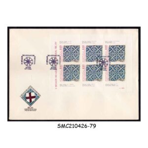 Stamps from PORTUGAL - 1981 5th CENTURIES TILES IN PORTUGAL - MS - FDC