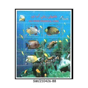 Stamps from IRAN - 2004 SALT WATER ORNAMENTAL FISHES / FISH - MIN. SHEET MINT NH