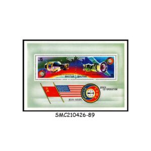 Stamps from BHUTAN - 1975 USA-USSR SPACE COOPERATION - MIN. SHEET MINT NH