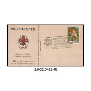Stamps from INDIA - 1976 SGPEX'76 SCOUTS & GUIDES PHILATELIC EXHIBITION SPECIAL COVER WITH SPECIAL CANCL.