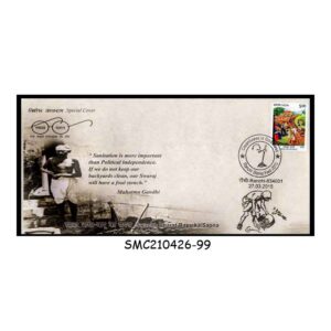 Stamps from INDIA - 2015 SWACCH BHARAT BAPU KA SAPNA - CLEAN INDIA - SPECIAL COVER WITH SPECIAL CANCELLATION