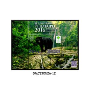 Stamps from KYRGYZSTAN - 2016 WORLD PHILATELIC EXHIBITION TAIPEI / BEAR - MIN. SHEET MINT NH