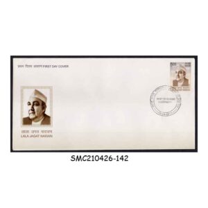 Stamps from INDIA - 2013 LALA JAGAT NARAIN - FDC LUCKNOW P.O.