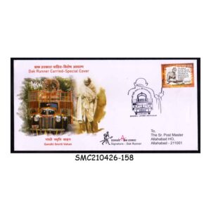 Stamps from INDIA - 2021 GANDHI SMRITI VAHAN - DAK RUNNER CARRIED SPECIAL COVER with SPECIAL CANCELLATION