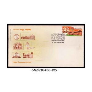 Stamps from INDIA - 2002 NAGPUR TERCENTENARY - FDC