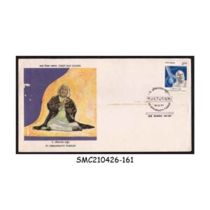 Stamps from INDIA - 1997 Pt. OMKARNATH THAKUR - FDC