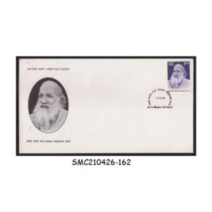 Stamps from INDIA - 1998 BABA RAGHAV DAS - FDC