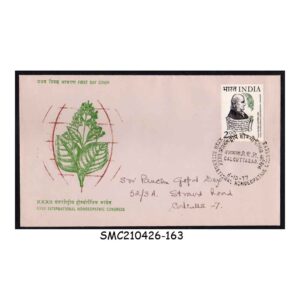 Stamps from INDIA - 1977 32th INTERNATIONAL HOMEOPATHIC CONGRESS - FDC