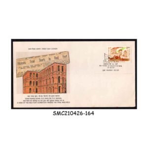 Stamps from INDIA - 1997 50yrs OF INDEPENDENCE - FDC