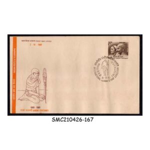 Stamps from INDIA - 1970 INT'L GANDHI STAMP EXHIBITION SPECIAL COVER WITH SPECIAL CANCL.
