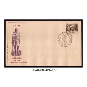 Stamps from INDIA - 1970 INTERNATIONAL GANDHI STAMP EXHIBITION SPECIAL COVER WITH SPECIAL CANCL.