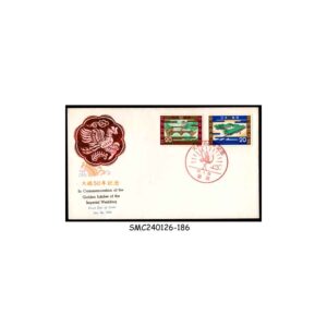 Stamps from JAPAN - 1974 COMMEMORATION OF GOLDEN JUBILEE OF THE IMPERIAL WEDDING - FDC