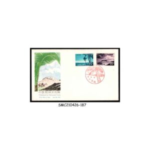Stamps from JAPAN - 1973 OGASAWARA NATIONAL PARK - FDC