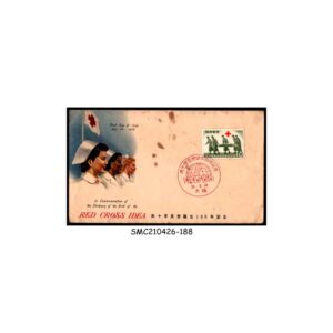 Stamps from JAPAN - 1959 100th ANNIVERSARY OF THE RED CROSS - FDC