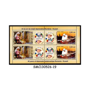 Stamps from ROMANIA - 2008 45yrs OF DIPLOMATIC RELATIONSHIPS WITH KUWAIT - SOUVENIR SHEET MINT NH