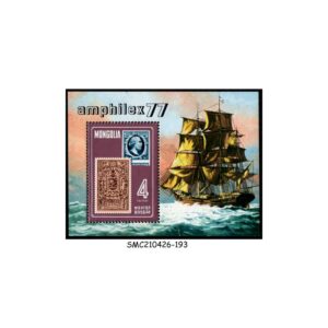 Stamps from MONGOLIA - 1977 AMPHILEX 77 / SHIP - MIN. SHEET MINT NH