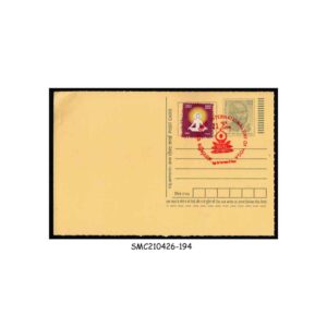 Stamps from INDIA - 2016 GANDHI POSTCARD with INTERNATIONAL DAY OF YOGA CANCELLATION