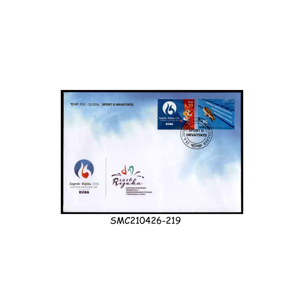Stamps from CROATIA - 2016 EUROPEAN UNIVERSITIES GAMES / SPORTS - FDC