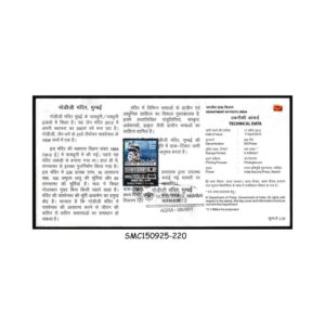 Stamps from INDIA - 2012 GODIJI TEMPLE, MUMBAI - BROCHURE - FDI AGRA P.O.