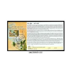 Stamps from INDIA - 2011 GOA LIBERATION - GOLDEN JUBILEE - BROCHURE - FDI