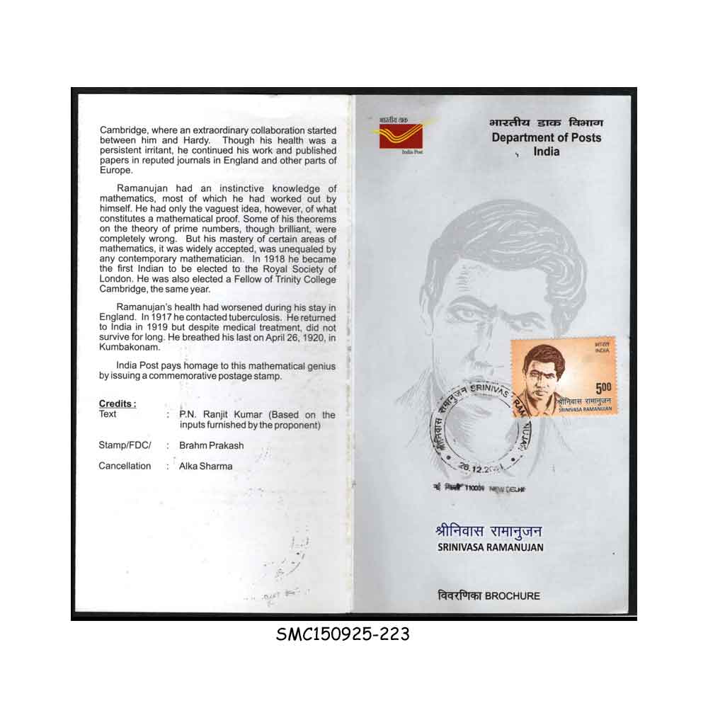 Stamps from INDIA - 2011 SRINIVASA RAMANUJAN - BROCHURE - FDI