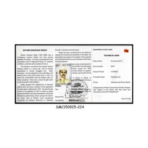Stamps from INDIA - 2012 SHYAM NARAYAN SINGH - BROCHURE - FDI AGRA P.O.