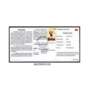 Stamps from INDIA - 201CHITRALEKHA - BROCHURE - FDI