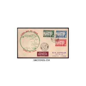 Stamps from ST. LUCIA - 1958 THE WEST INDIES FEDERATION - FDC EXPRESS DELIVERY