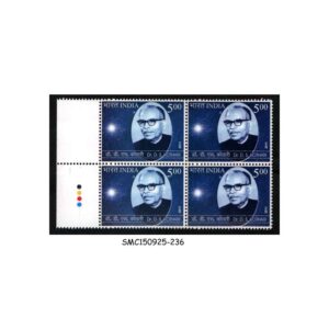 Stamps from INDIA - 2011 Dr. D.S. KOTHARI - TRAFFIC LIGHT BLOCK of 4 - MINT NH