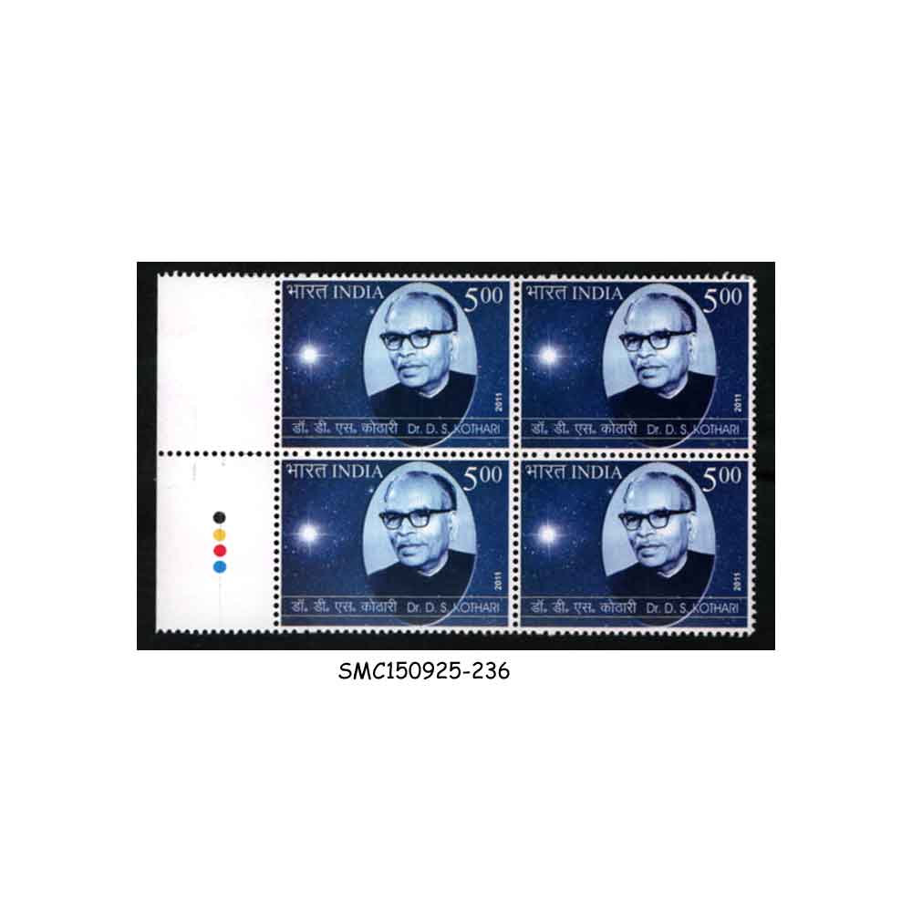 Stamps from INDIA - 2011 Dr. D.S. KOTHARI - TRAFFIC LIGHT BLOCK of 4 - MINT NH