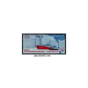 Stamps from UAR / EGYPT - 1966 NATIONALIZATION OF SUEZ CANAL / SHIPS - 1V - MINT NH