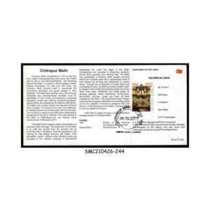 Stamps from INDIA - 2011 CHITRAPUR MATH - BROCHURE - FDI
