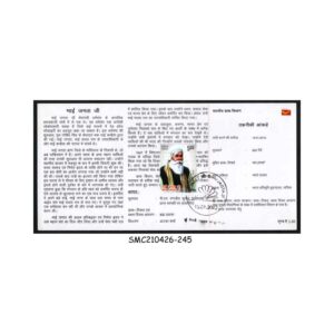 Stamps from INDIA - 2012 BHAI JAGTA JI - BROCHURE - FDI