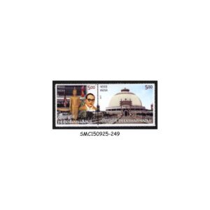 Stamps from INDIA - 2017 DEEKSHABHOOMI / Dr B.R. AMBEDKAR - SE-TENANT 2V MINT NH