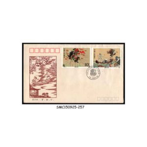 Stamps from CHINA - 1989 THE OUTLAWS OF THE MARSH (2nd series) - FDC