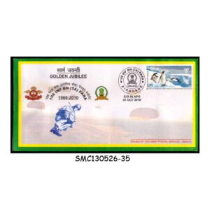Stamps from INDIA - 2010 GOLDEN JUBILEE 106 INF BN (TA) PARA COVER ISSUED BY INDIAN ARMY POSTAL SERVICE