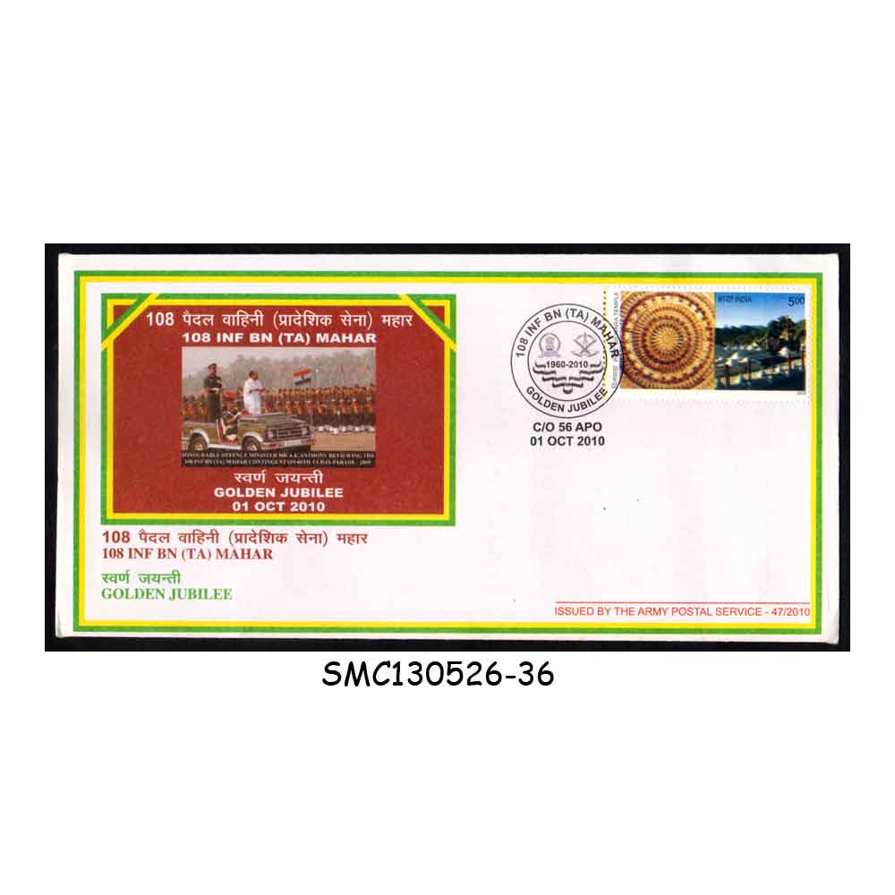 Stamps from INDIA - 2010 GOLDEN JUBILEE 108 INF BN (TA) MAHAR COVER ISSUED BY INDIAN ARMY POSTAL SERVICE
