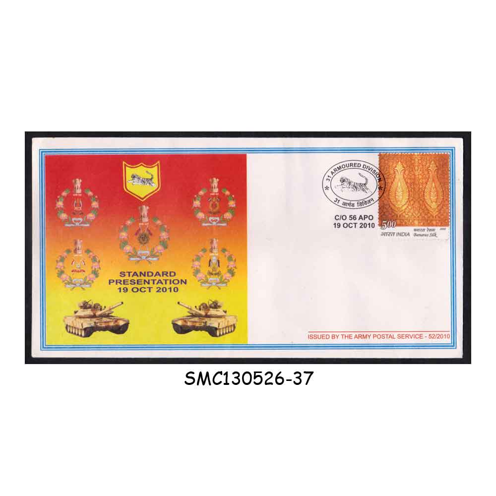 Stamps from INDIA - 2010 31 ARMOURED DIVISION COVER ISSUED BY INDIAN ARMY POSTAL SERVICE