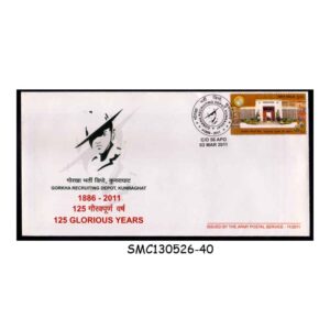 Stamps from INDIA - 2011 125 YEARS OF GORKHA RECRUITING DEPOT, KUNRAGHAT COVER ISSUED BY INDIAN ARMY POSTAL SERVICE