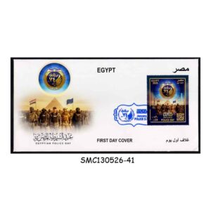 Stamps from EGYPT - 2026 EGYPTIAN POLICE DAY - FDC