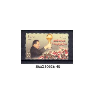 Stamps from EGYPT - 2006 EX-PRESIDENT HOSNI MUBARAK / VICTORY FOR EGYPT IN THE AFRICAN NATIONS CUP - 1V MINT NH