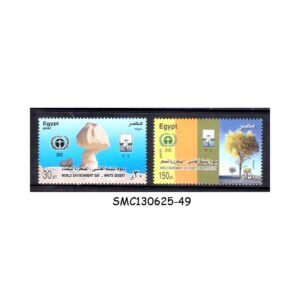 Stamps from EGYPT - 2006 WORLD ENVIRONMENT DAY - 2V MINT NH