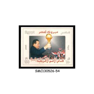 Stamps from EGYPT - 2006 EX-PRESIDENT HOSNI MUBARAK /  AFRICAN NATIONS CUP - SOUVENIR SHEET MINT NH