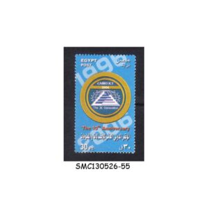 Stamps from EGYPT - 2006 10th CONGRESS FOR TELECOMMUNICATIONS & INFORMATION - 1V MINT NH