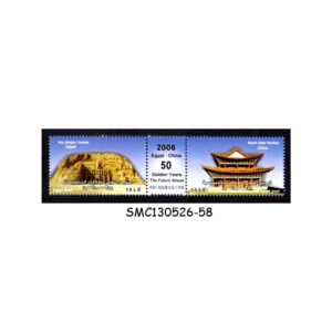 Stamps from EGYPT - 2006 50th ANNIVERSARY OF EGYPT-CHINA DIPLOMATIC RELATIONS SE-TENANT - 2V MINT NH
