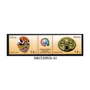 Stamps from EGYPT - 2006 CHINA AFRICA SUMMIT - SE-TENANT - 2V MINT NH