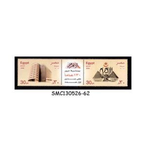 Stamps from EGYPT - 2006 130th ANNIV. OF "AL AHRAM" EGYPTIAN NEWSPAPERS - SE-TENANT - 2V MINT NH