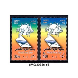 Stamps from EGYPT - 2006 WORLD POST DAY - 2V - MINT NH
