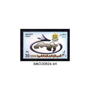 Stamps from EGYPT - 2006 ARAB UNIVERSITY YOUTH WEEK - 1V - MINT NH