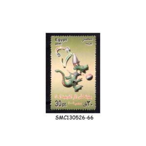 Stamps from EGYPT - 2006 25th AFRICAN CUP OF NATIONS SOCCER TOURNAMENT - 1V - MINT NH